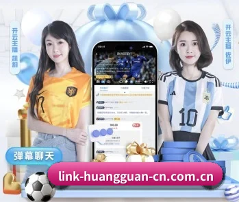 皇冠体育平台的核心发展理念与愿景 - 体育资讯内容服务