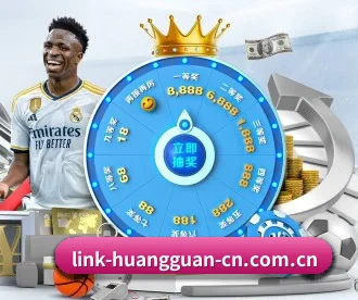 皇冠体育平台 APP