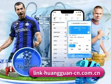 皇冠体育平台 APP